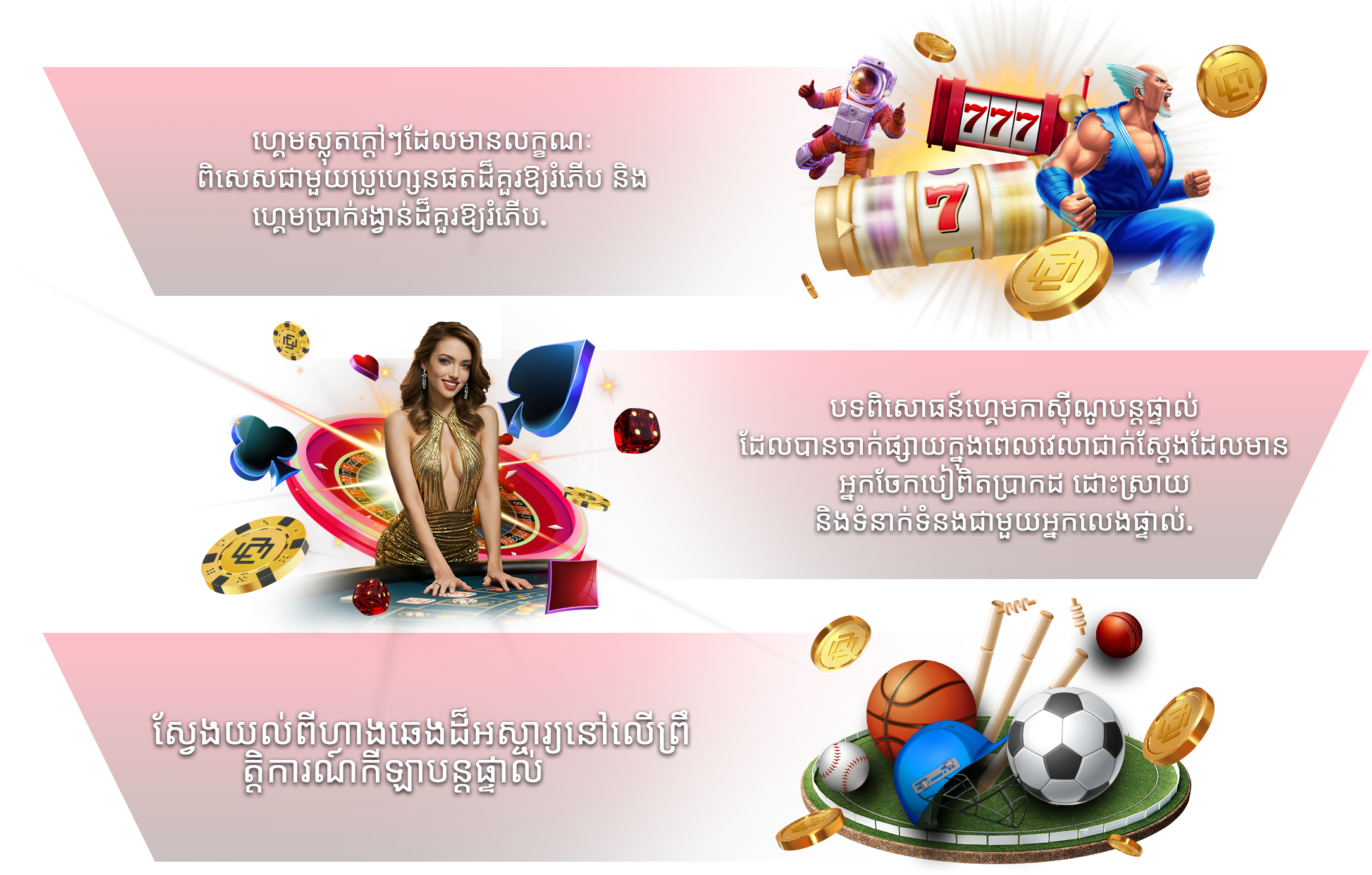 ទាញយកកម្មវិធី MCW ពីទូរស័ព្ទឥឡូវនេះ ហើយចាប់ផ្តើមលេងថ្ងៃនេះ!			